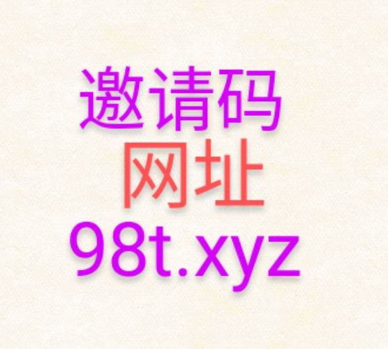 98堂邀请码98堂邀请码98堂邀请码色花堂邀请码